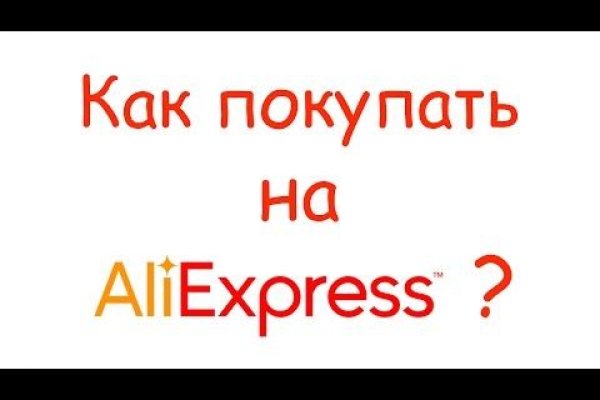 Как зайти на кракен через тор