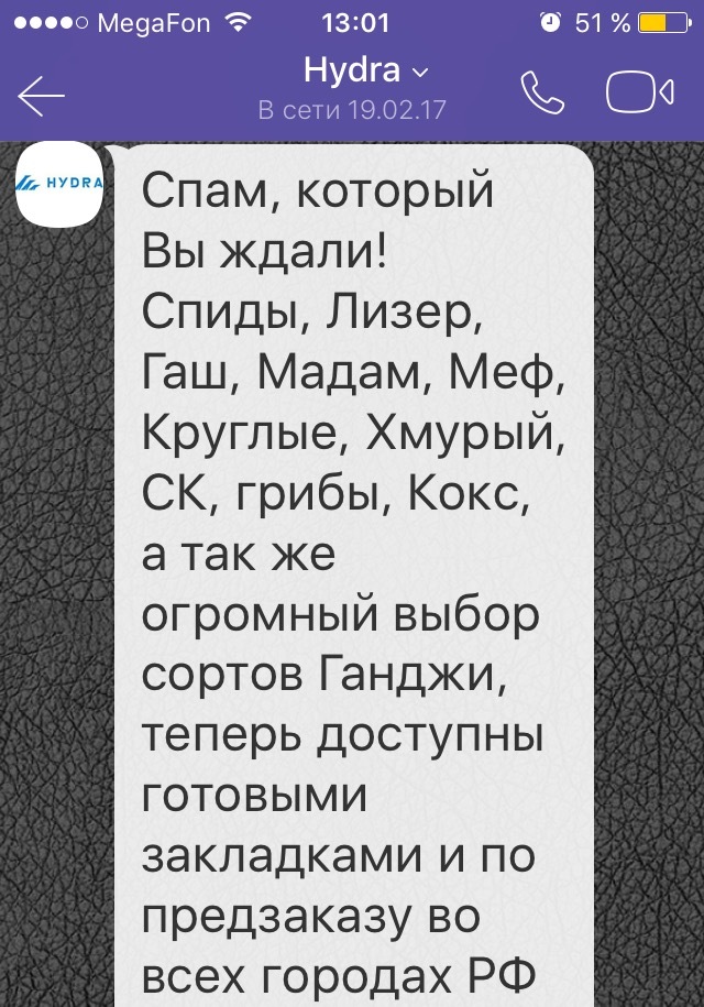 Кракен 16