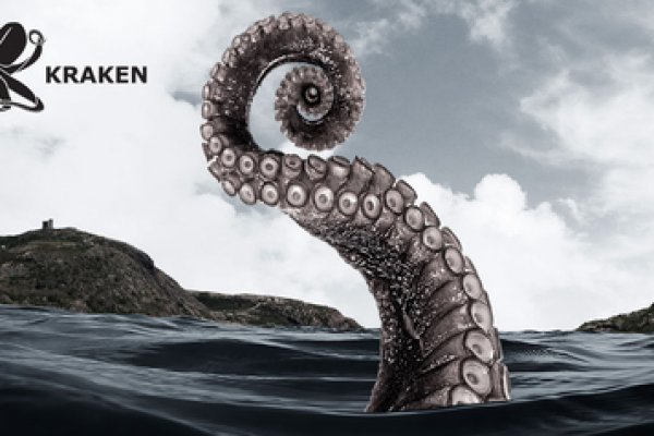 Kraken зеркало даркнет