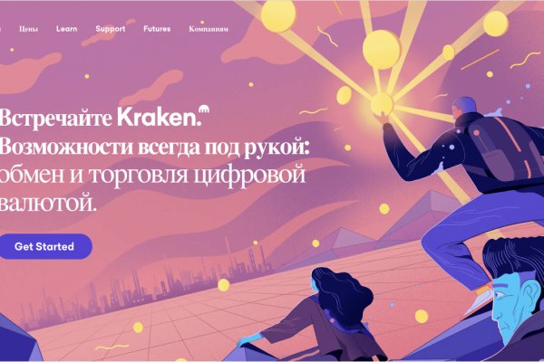 Kraken darknet market ссылка тор