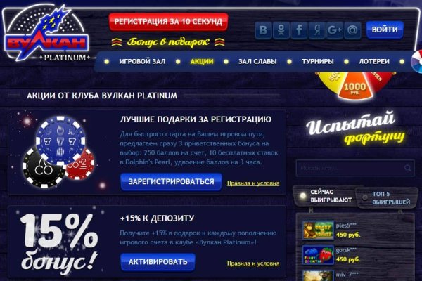 Кракен не заходит
