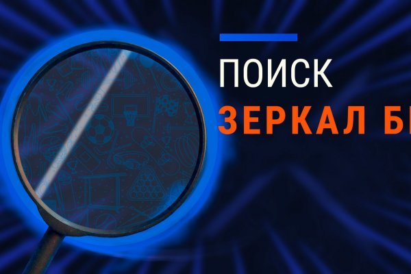 Darknet магазин