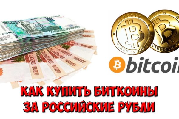Кракен сайт даркнет ссылка
