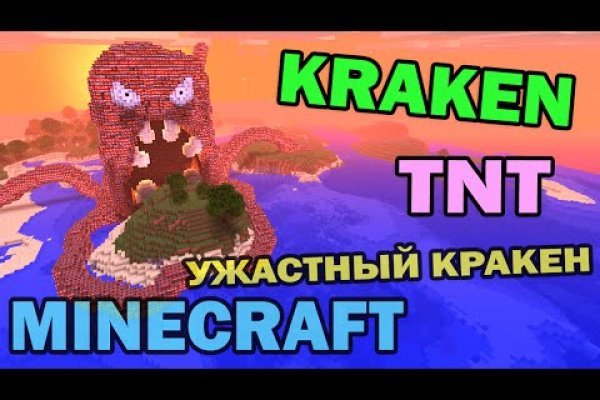 Что такое кракен маркетплейс курительный смесс