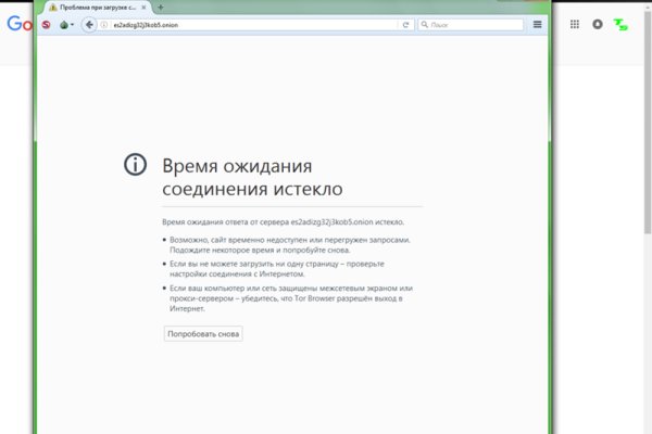 Kraken маркетплейс kr2web in