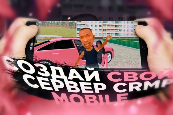 Аутентификатор кракен