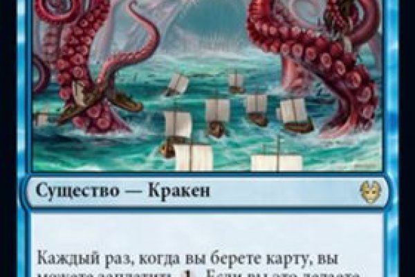 Кракен вход krakens13 at