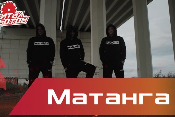 Ссылки на кракен мегу