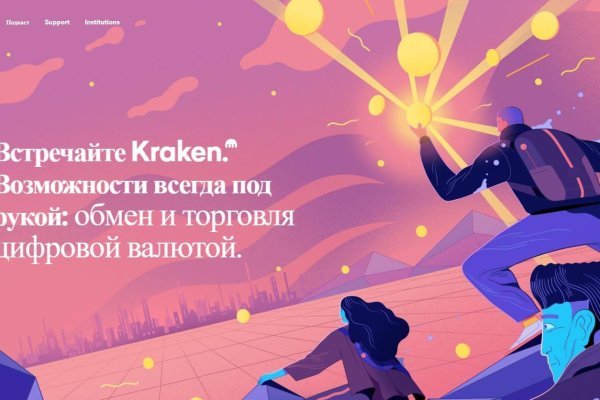 Кракен шоп krakenweb site