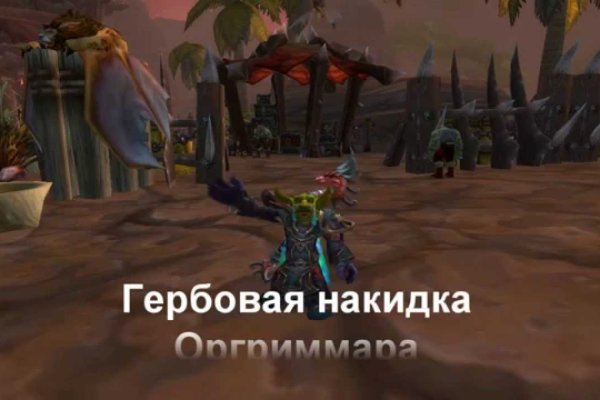 Кракен какой сайт