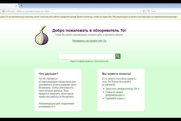 Кракен маркет kr2web in