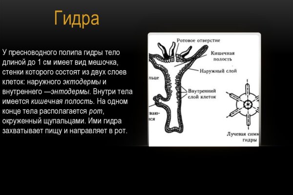 Доступ кракен