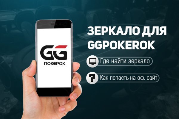 Как восстановить аккаунт на кракене