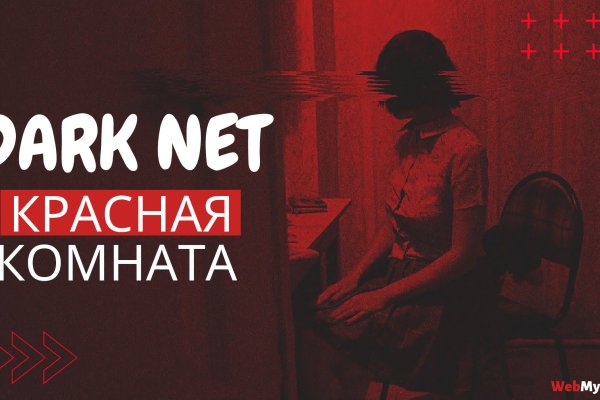 Гидра зайти кракен