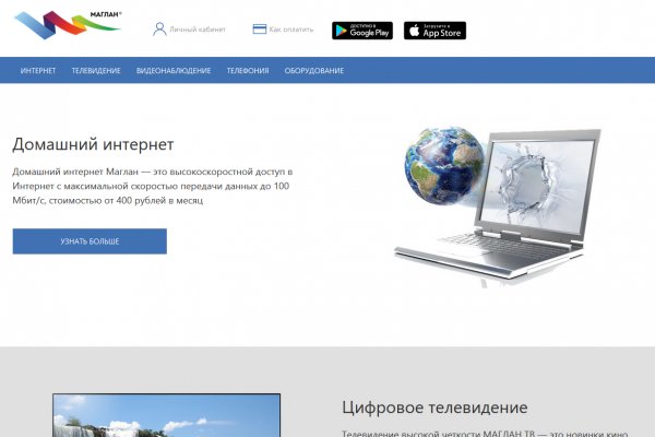 Оригинальные ссылки кракена