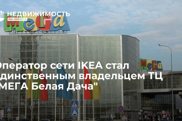 Кракен даркнет сайт