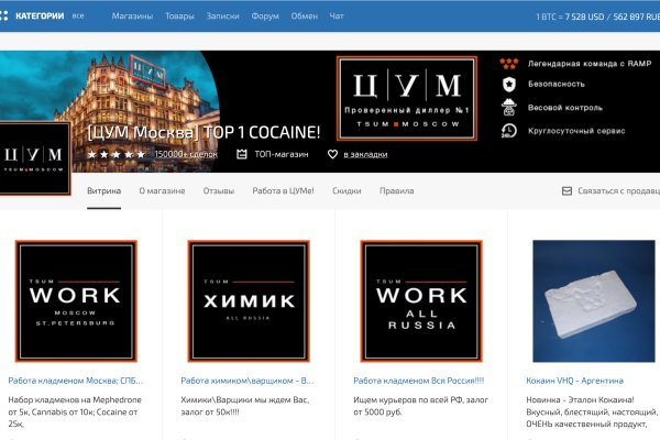 Ссылка на кракен тор kr2web in