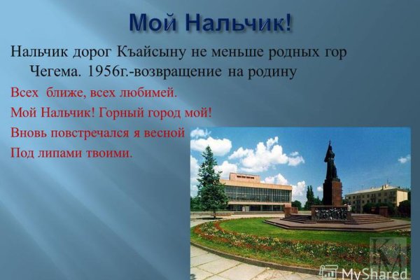 Оригинальные ссылки кракена