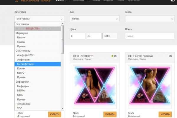 Площадки в даркнете