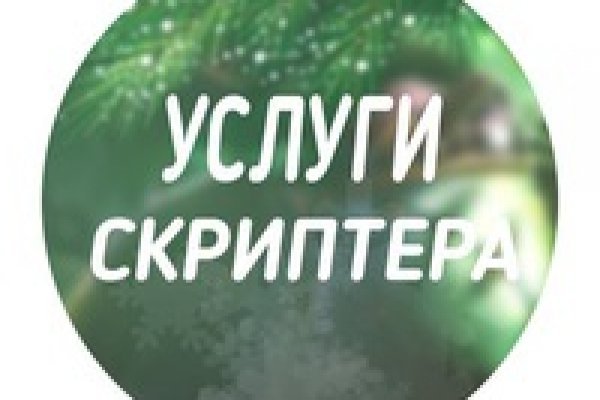 Кракен ссылка 2web krakendark link