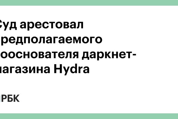 Почему в кракене пользователь не найден