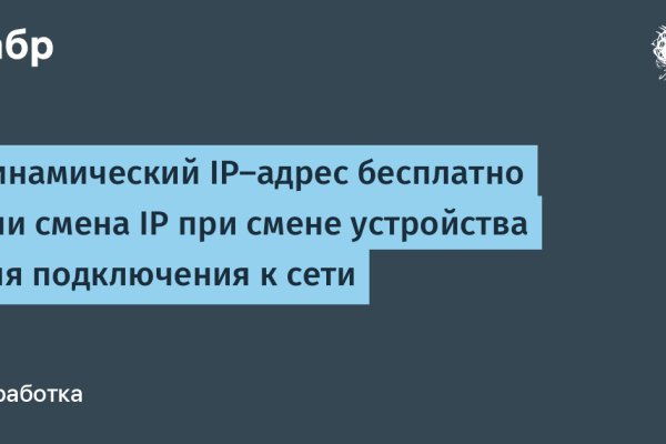 Как зайти на кракен тор