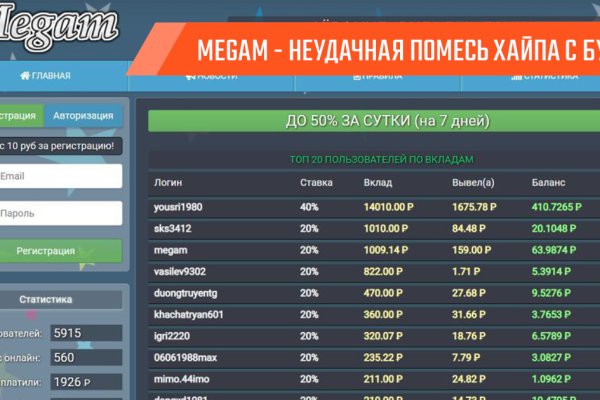 Kraken даркнет рынок ссылка