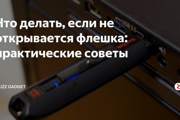 Сайт кракен что это такое