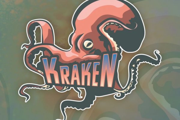 Kraken url