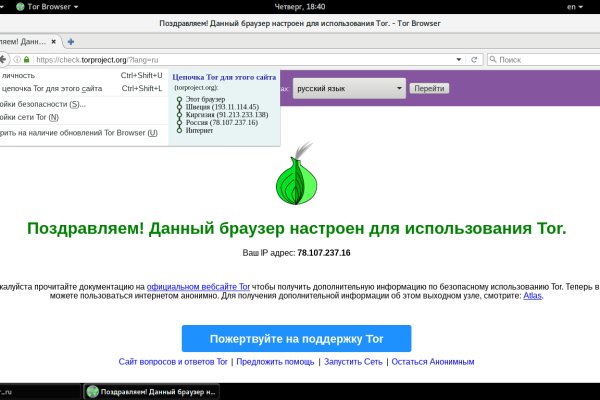 Ссылка на кракен в тор браузере kr2web in