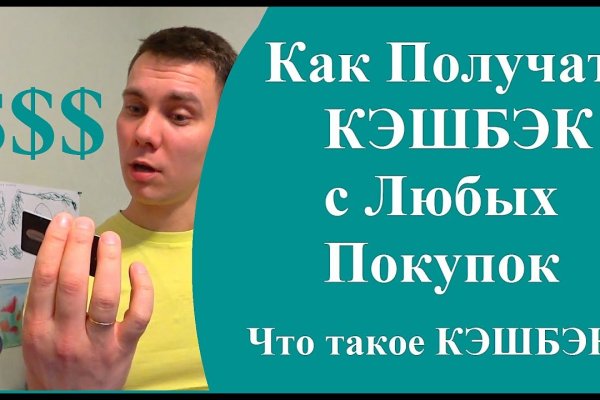 Kraken сайт покупок