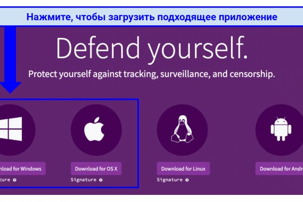 Как зайти на кракен с компа