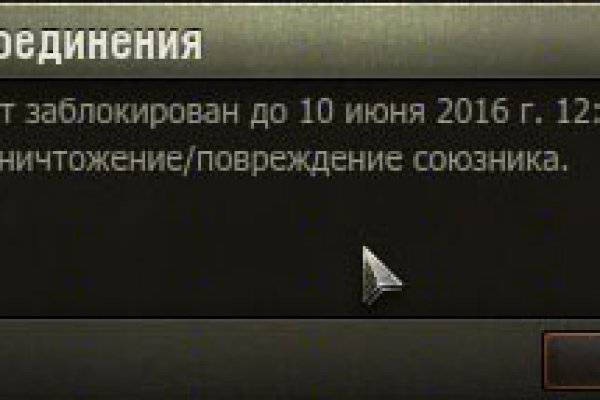 Восстановить доступ к кракену