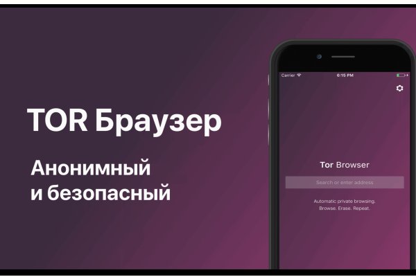 Официальный сайт даркнет