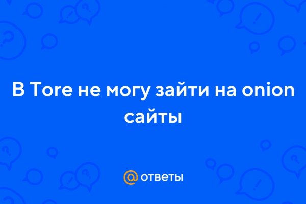 Оригинальная ссылка кракен браузера