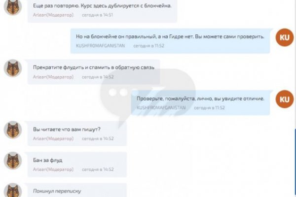 Через какой браузер заходить на кракен