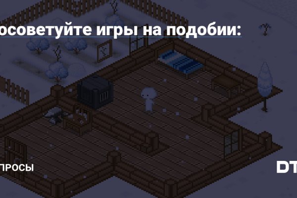 Не заходит на кракен