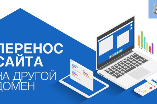 Как пополнить кошелек на кракене даркнет