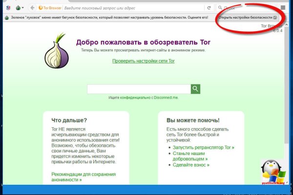 Маркетплейс кракен kraken