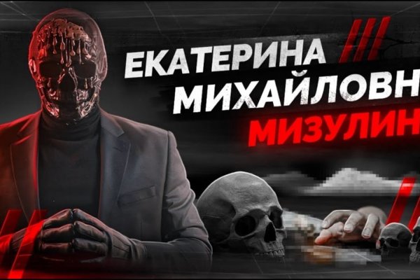 Кракен маркет kr2web in